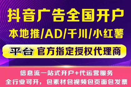 百度竞价账户托管成功案例：让广告更精准触达目标用户